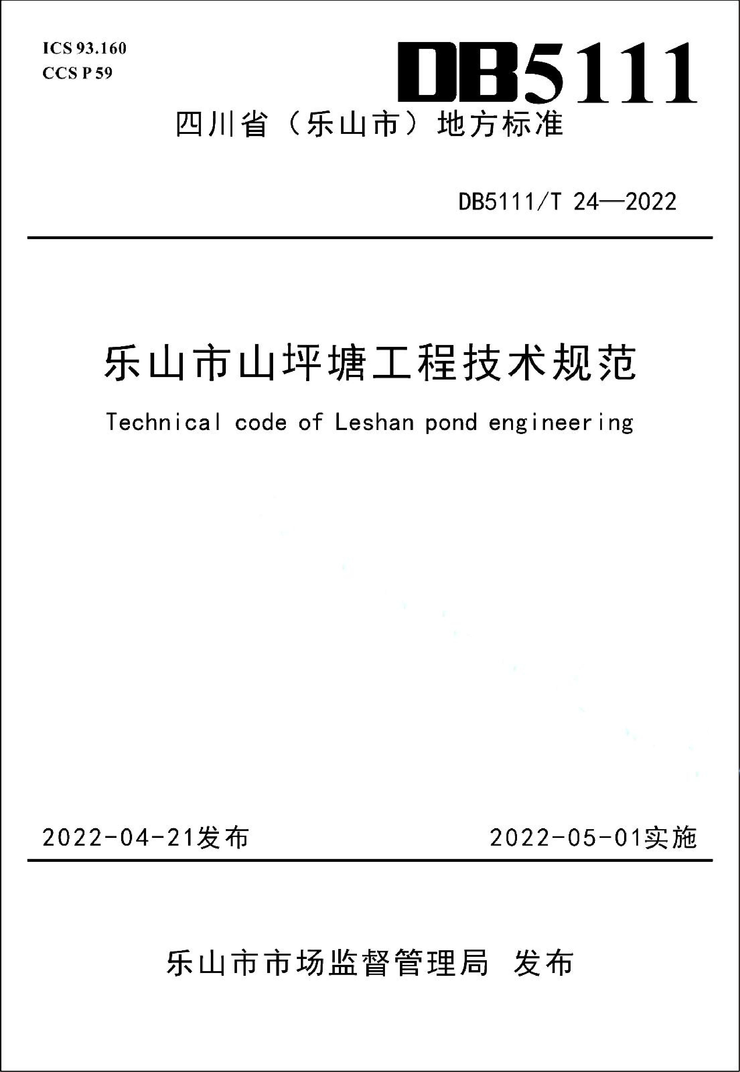 资源详情图
